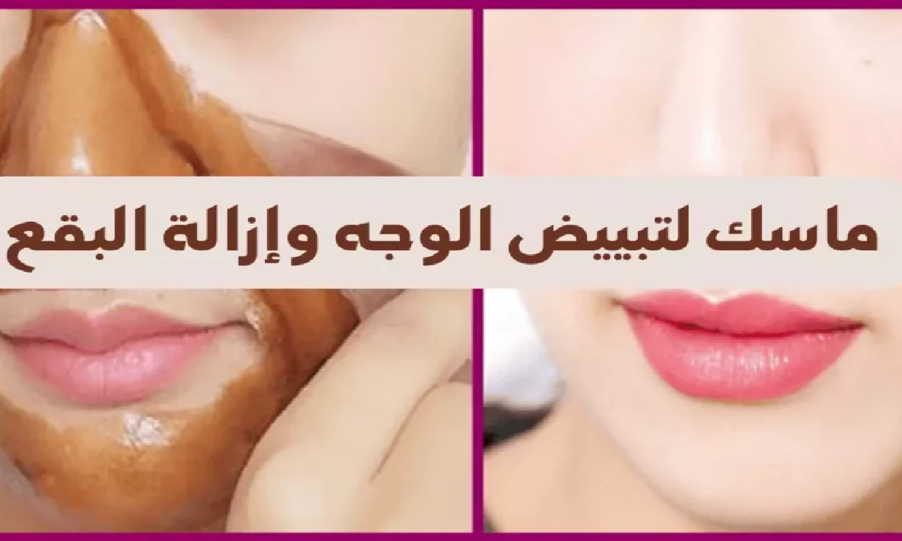 سر خبيرة التجميل اللي هيغير حياتك.. مكونان من مطبخ هيعيدو للبشرة شبابها وهيقضوا على التجاعيد