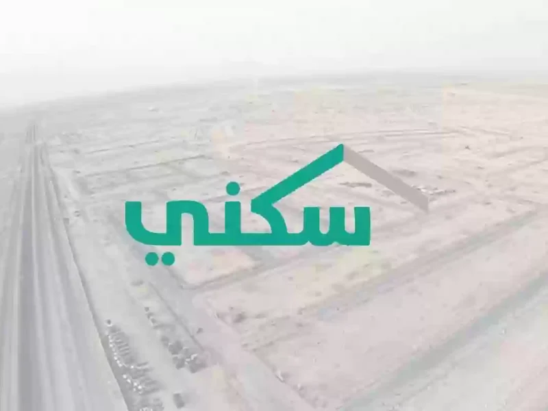 تبكير موعد صرف الدعم السكني شهر يونيو 2025 .. وزارة الإسكان تٌجيب بالتفصيل