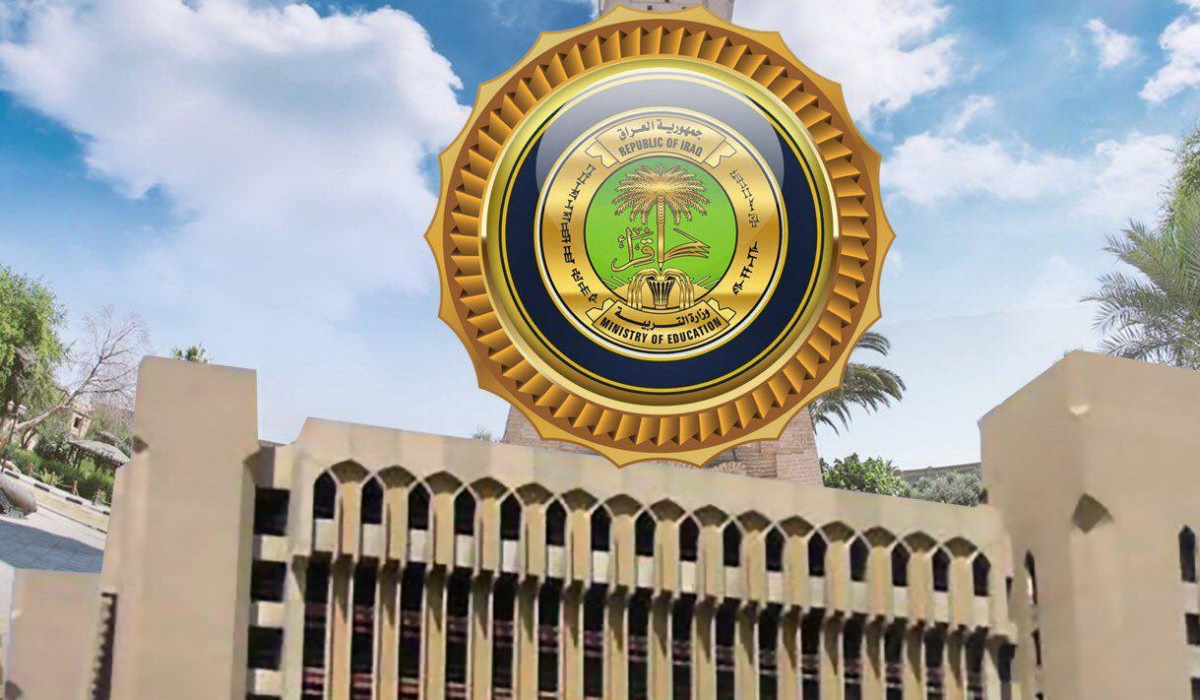 “مبروك للناجحين” الاستعلام عن نتائج الثالث متوسط 2025 الدور الأول في جميع المحافظات العراقية