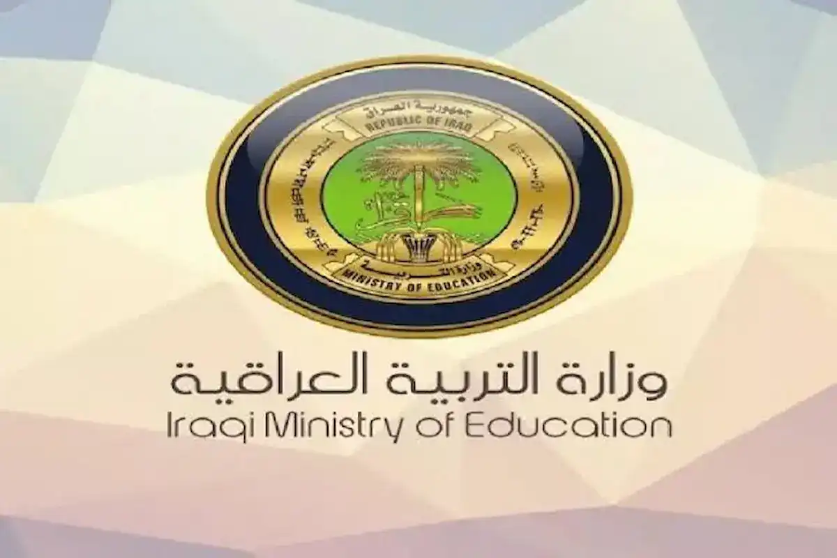 مبرووك لجميع طلبة ثالث متوسط .. رابط موقع نتائجنا لاستخراج نتائج الثالث المتوسط 2025 الدور الأول بالعراق