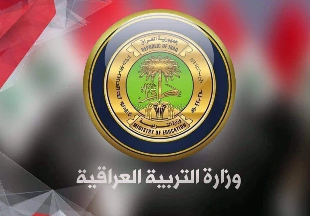رابط الاستعلام عن نتائج السادس الاعدادي الدور الاول فور صدورها في عموم العراق