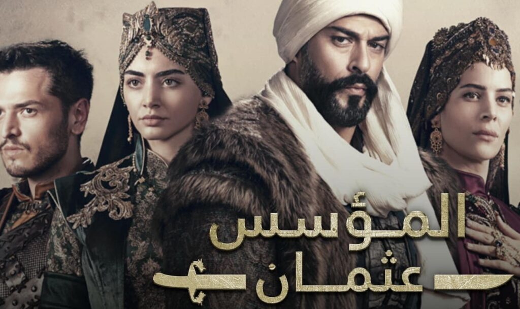 مسلسل المؤسس عثمان 195