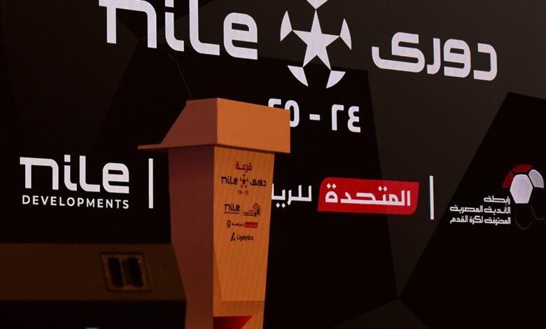 الدوري المصري الممتاز موعد بدايته والقنوات الناقلة وتفاصيل المباريات “هنــــــــــا” 2025