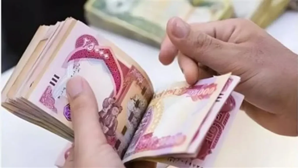 رواتب المتقاعدين في العراق