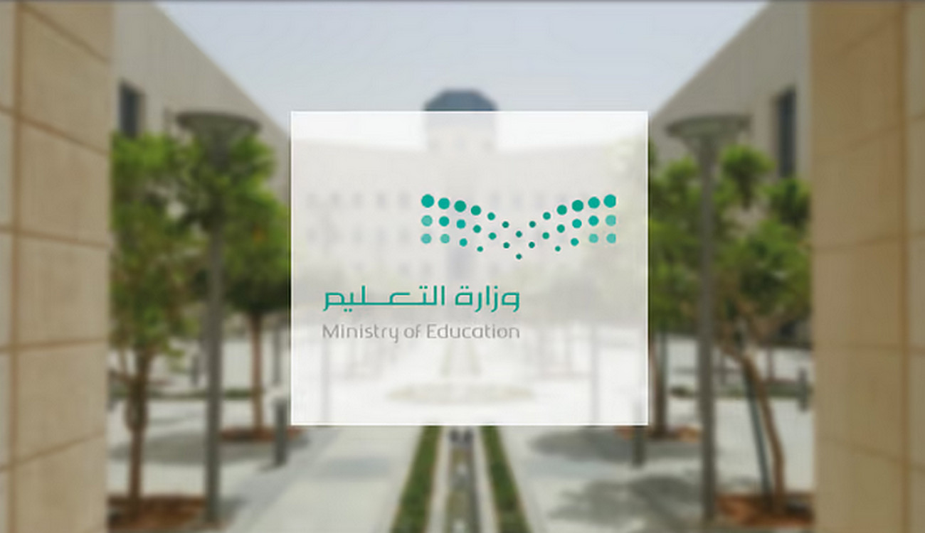 متى يبدأ التقويم الدراسي 1447؟ .. التعليم تجيب وتوضح حقيقة إلغاء الفصول الدراسية الثلاثة من التقويم الدراسي 2026-1447