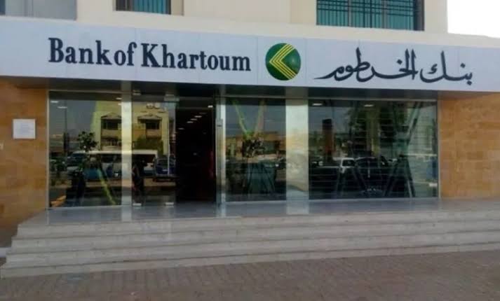 افتح حسابك يا زول..لينك فتح حساب أونلاين بدون زيارة الفرع عبر بنك الخرطوم في السودان