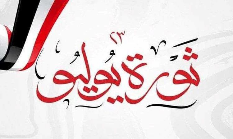 عفو 23 يوليو 2025.. يا بخت آلاف الأسر المصرية بهدية الرئيس
