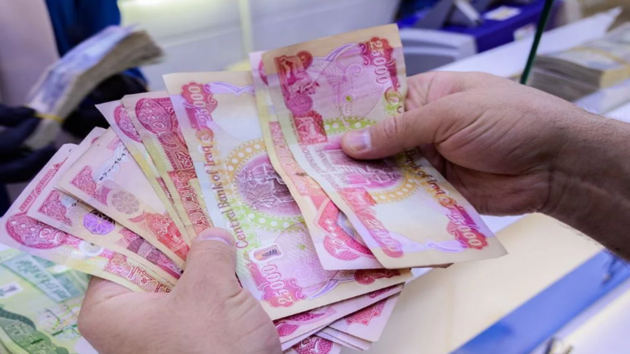 خطوة بخطوة بكل سهولة.. الاستعلام عن رواتب المتقاعدين العراق 2025 لهذا الشهر عبر موقع وزارة المالية
