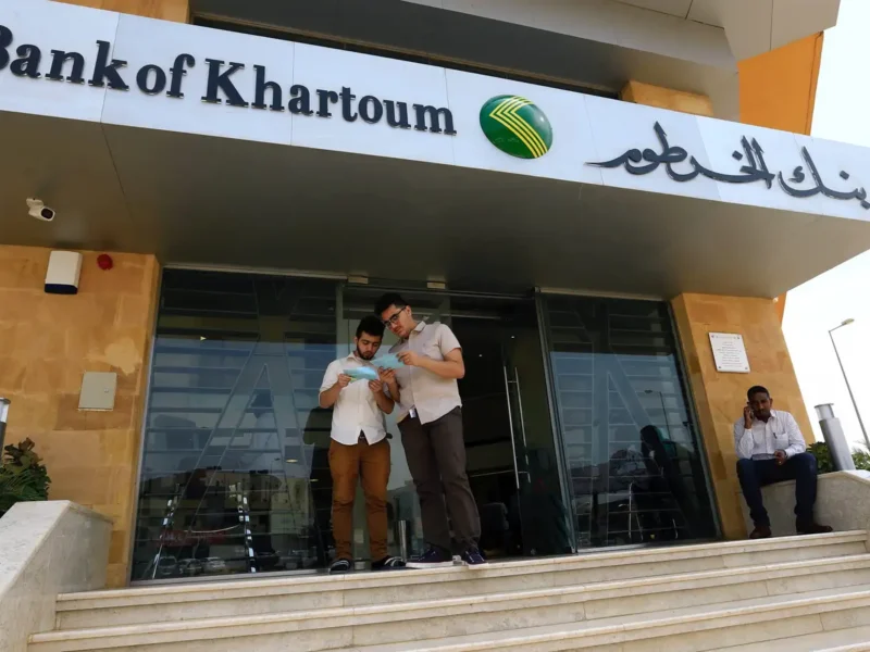 من بيتك افتح حسابك..لينك فتح حساب عبر الأونلاين بدون زيارة الفرع لدى بنك الخرطوم 2025 في السودان