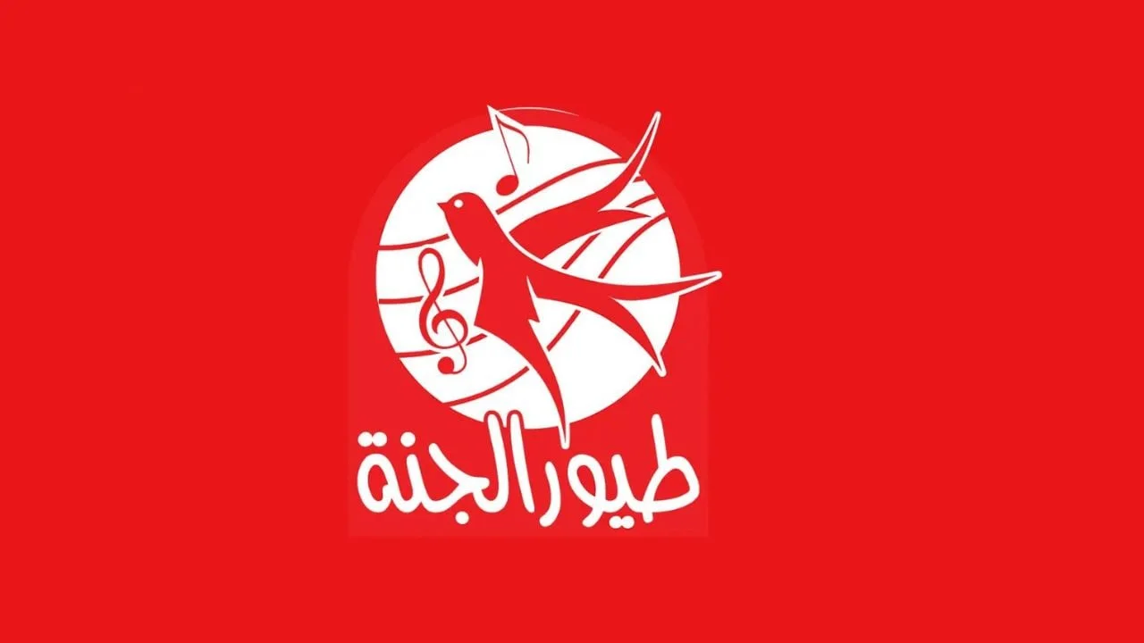 “لا تفوتوا المتعة” تردد طيور الجنة بيبي 2025 الجديد جاهز لضبطه الآن على جهازك