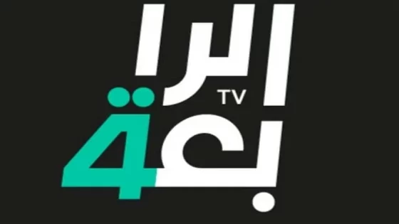 خطوات تثبيت تردد قناة الرابعة العراقية على القمر الصناعي نايل وعرب سات 2025