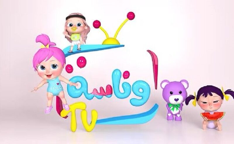 الجديد الأن.. تردد قناة وناسة على كل الأقمار الصناعية بجودة عالية