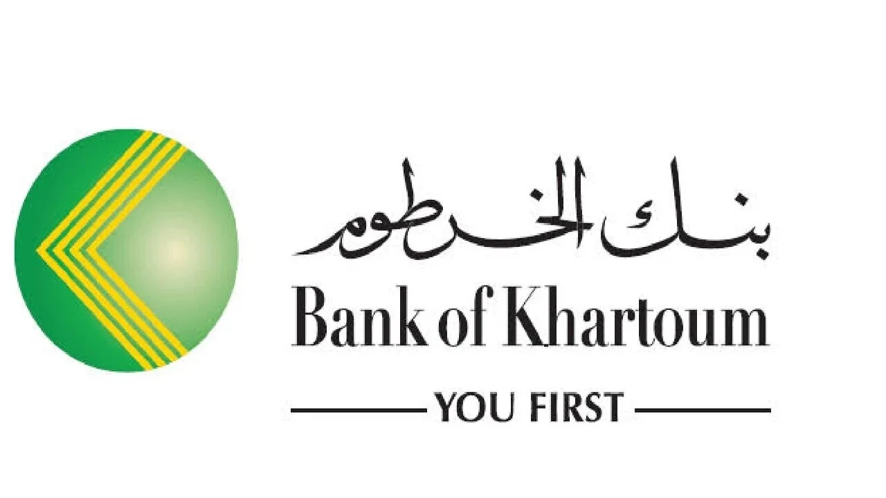 في ثواني افتح حسابك..لينك فتح حساب عبر الأونلاين بالرقم الوطني عبر بنك الخرطوم 2025 بالشروط اللازمة