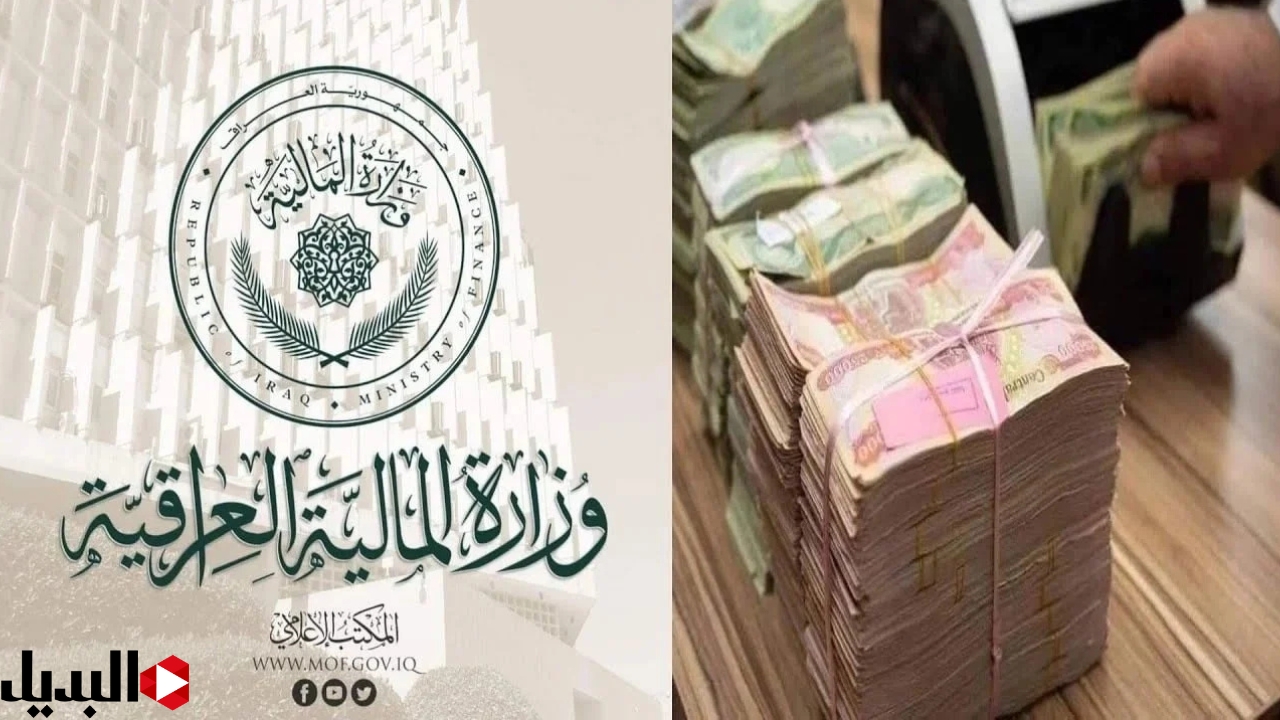 الحكومة العراقية تُعلن جدول صرف رواتب موظفيها لشهر أيار