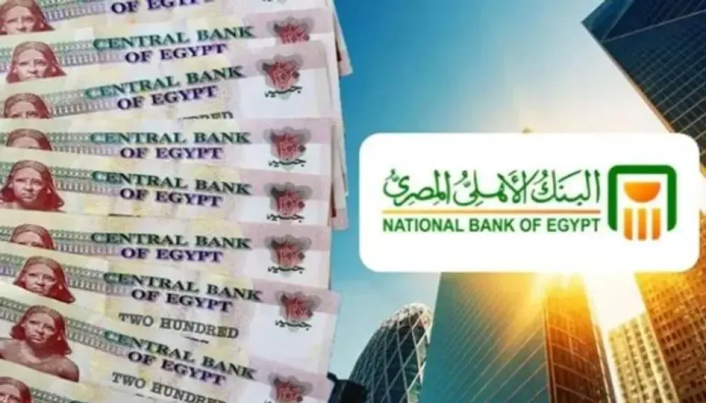 اشتريها أون لاين حالًا واستثمر فلوسك “شهادات البنك الاهلي الجديدة بعائد ضخم”