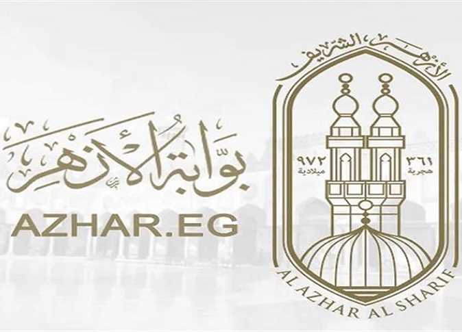 نتيجة الشهادة الثانوية الأزهرية 2025 رابط رسمي لإستخراج النتيجة بالدرجات