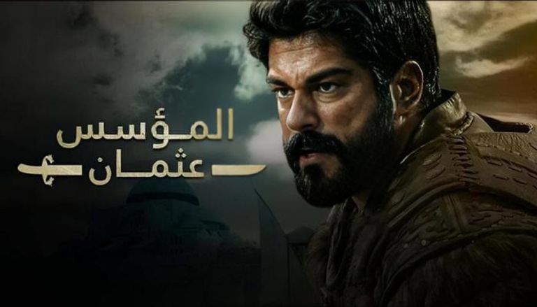 عثمان الجزء السابع الحلقة 195 المنتظرة..موعد عرض مسلسل قيامة عثمان الموسم الجديد وتردد القنوات الناقلة للمسلسل