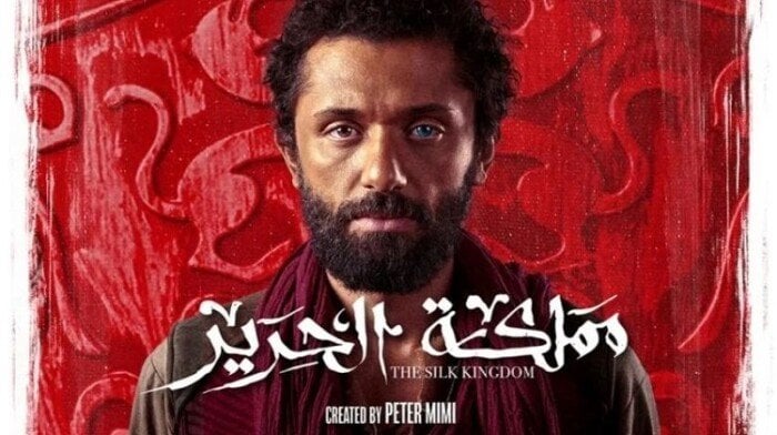 “نزلت الحلقة الجديدة الآن” مواعيد عرض مسلسل مملكة الحرير 2025 على قناة ON E