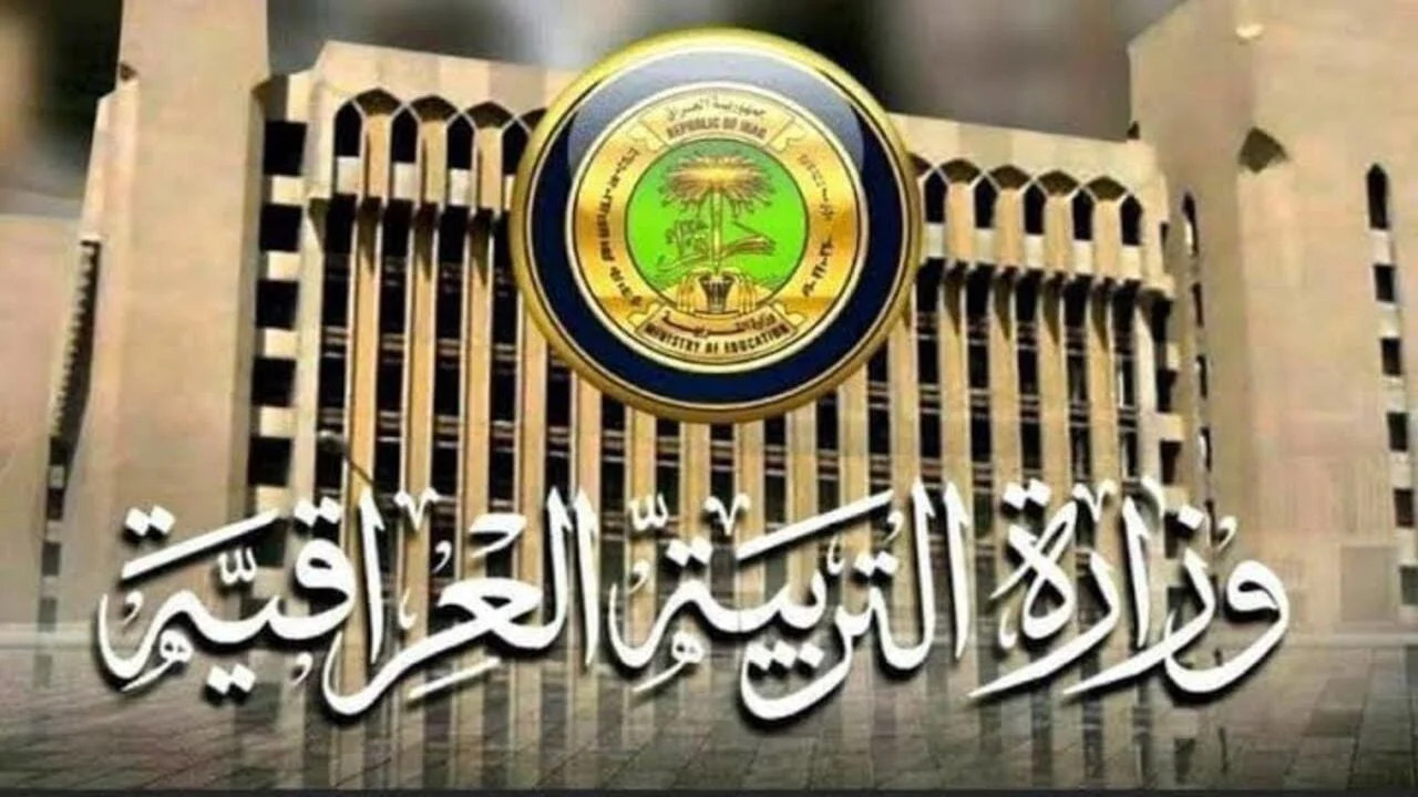 أخيراً.. نتائج الامتحان التنافسي جامعة بغداد 2025 قيد الإعلان!