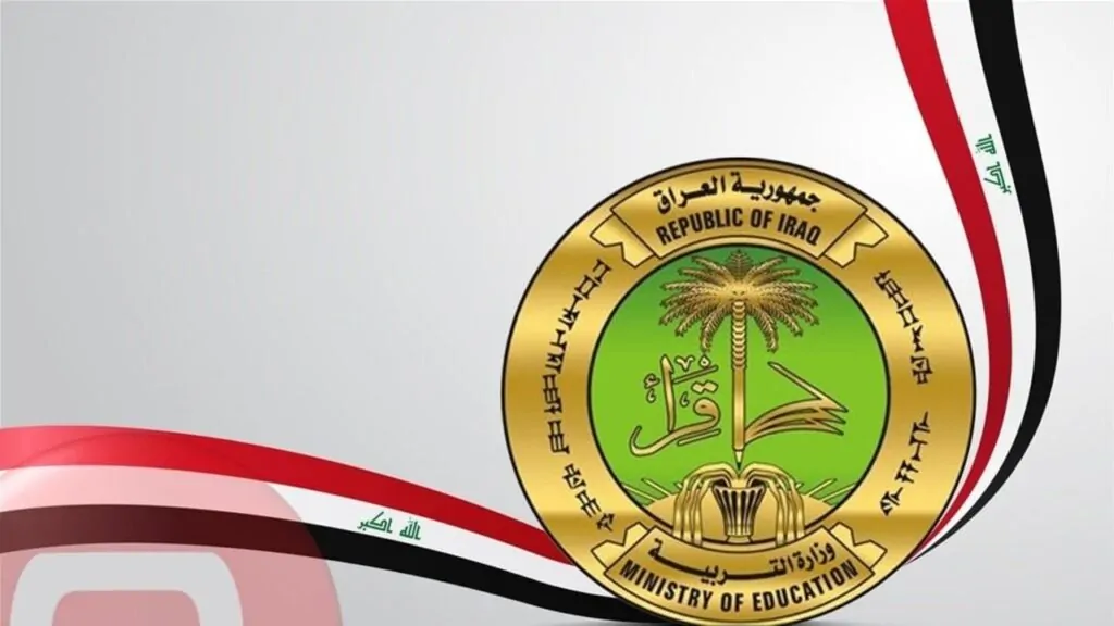 “هنا” نتائج السادس الاعدادي الدور الأول بالإسم 2025 عبر وزارة التربية العراقية epedu.gov.iq رابط الإستعلام